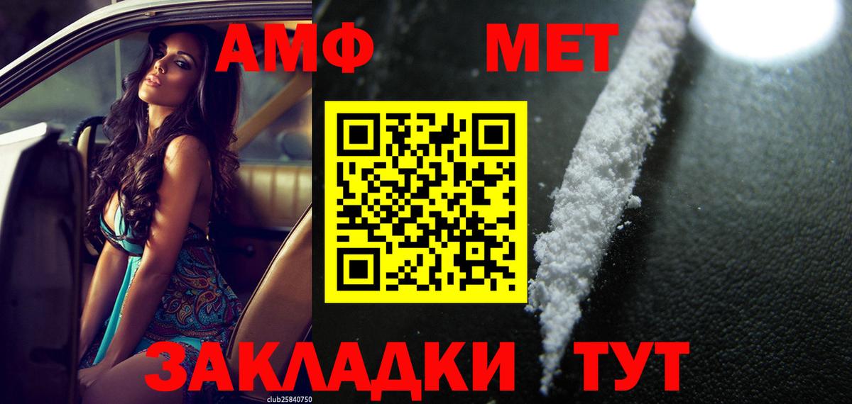 МЕТ  Мариинск  Мефедрон   A PVP СК кристаллы  Вход с VPN  Кокаин  ГАШИШ  МАРИХУАНА 