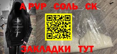 jwh Ирбит