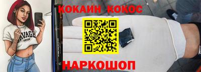 мяу мяу кристалл Тулун
