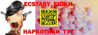 apvp Ипатово