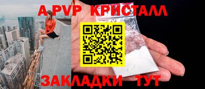 jwh Ирбит