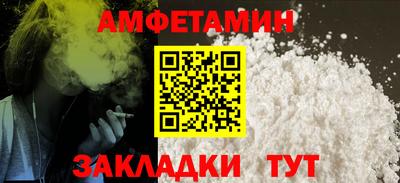 apvp Ипатово