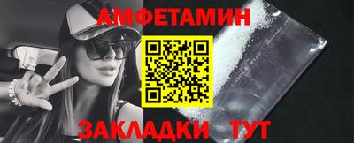 apvp Ипатово