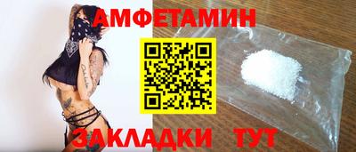 apvp Ипатово