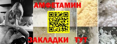 apvp Ипатово