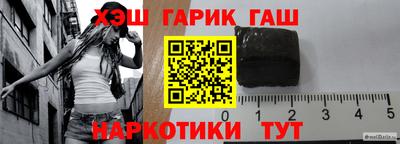 гашиш Изобильный
