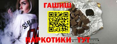 гашиш Изобильный