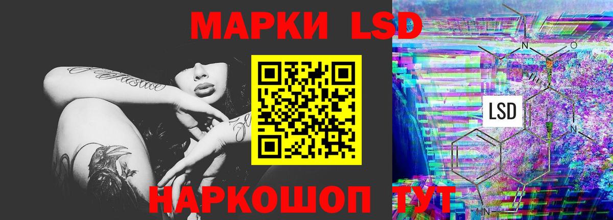 LSD-25 экстази кислота  Лсд 25 экстази  Мариинск  Вход с VPN 