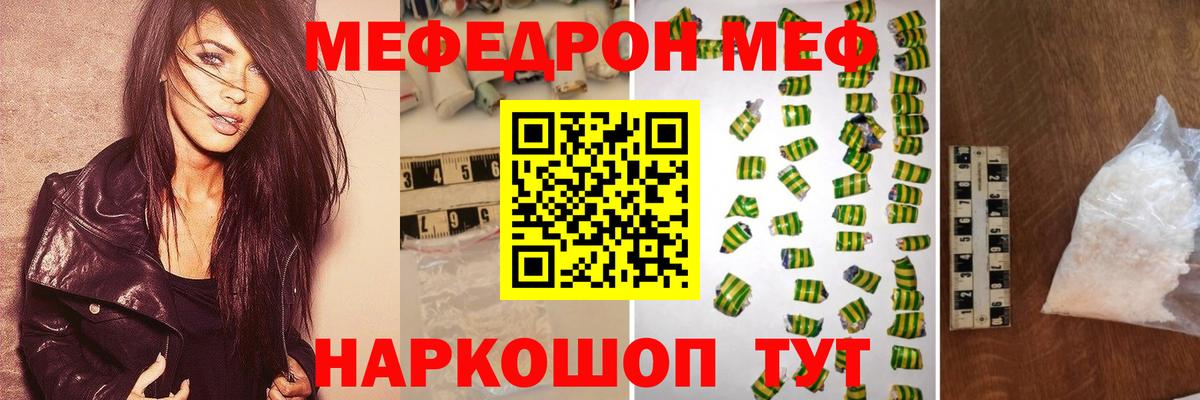 Канабис Мариинск
