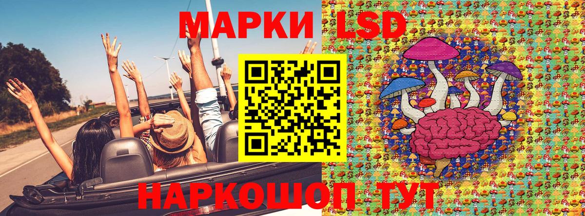 Марки NBOMe 1,5мг  Марки NBOMe 1,5мг  Вход с VPN  Мариинск 