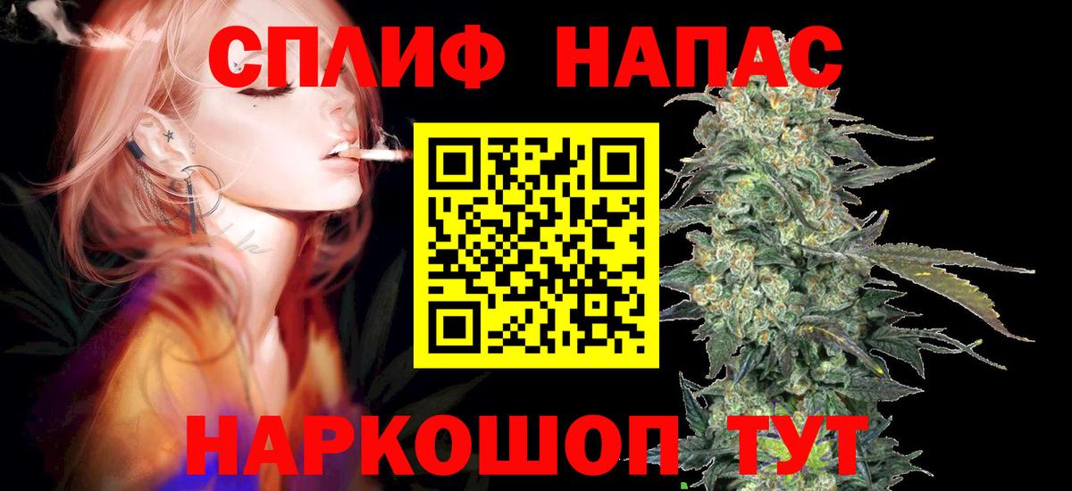 Мариинск  Марихуана Amnesia  Бошки Шишки тримм  Бошки Шишки Bruce Banner  Вход с VPN 